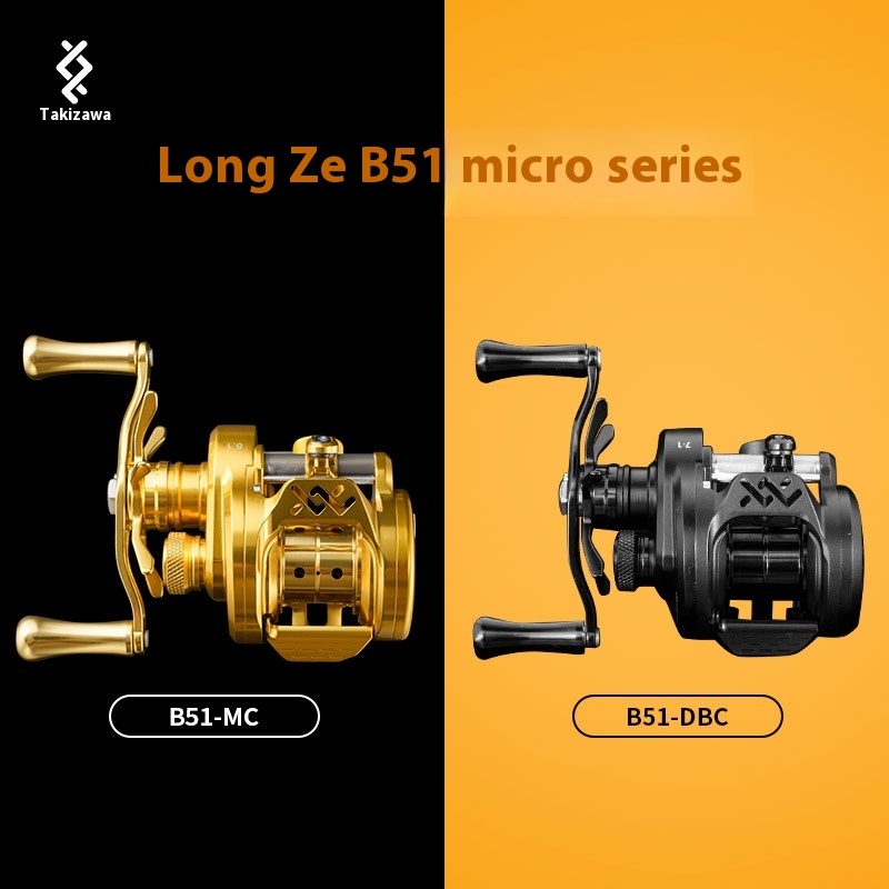 Lz Dc B51-Mc/Dbc-01/02 Fishing - Trolling Reel recensione e prezzo