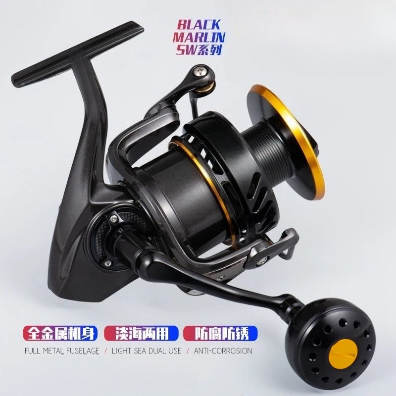 Original Lurekiller Metal Body - Spinning Reel recensione e prezzo