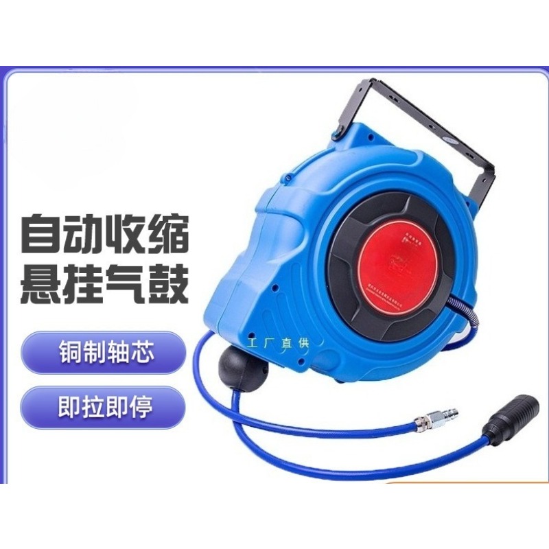 Automatic Retractable Flexible - Electric Reel recensione e prezzo