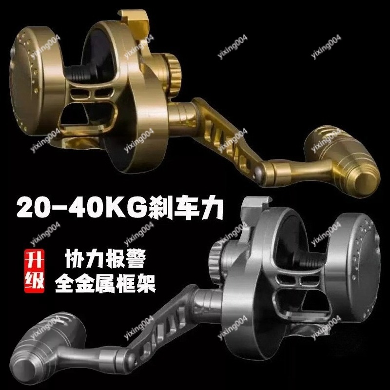 Slow Jigging Drum Reel, All Me - Trolling Reel recensione e prezzo