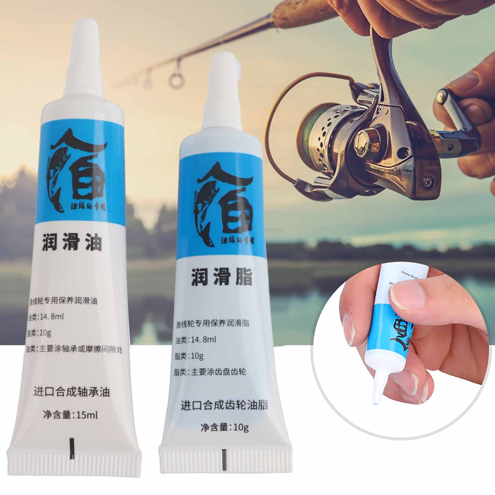 New 2Pcs Fishing Reel Oil and  - Reel Grease recensione e prezzo