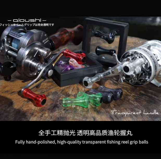 Aioushi Fish Wheel Modified DI - Reel Drag Knob recensione e prezzo