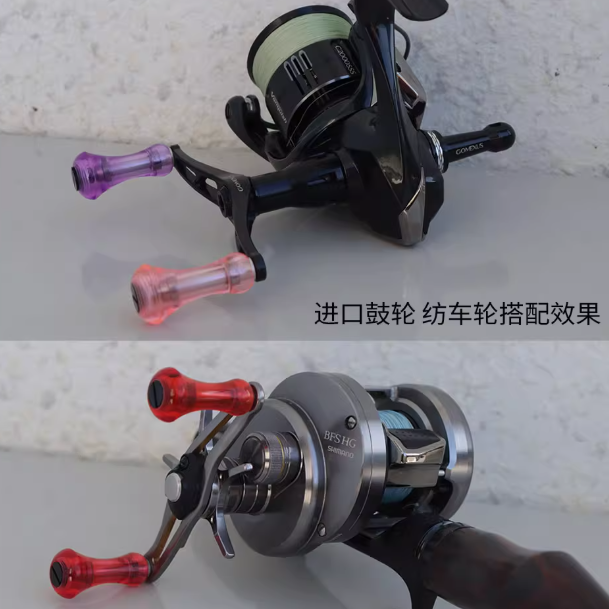 Aioushi Fish Wheel Modified DI - Reel Drag Knob recensione e prezzo