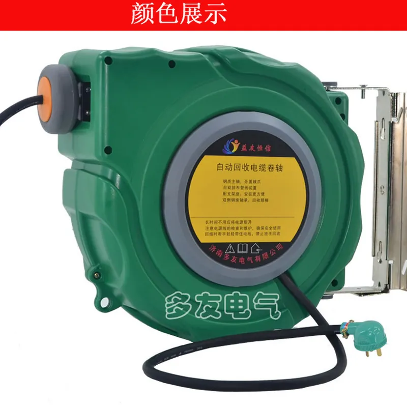 Factory direct DYB-D325 cable  - Electric Reel recensione e prezzo