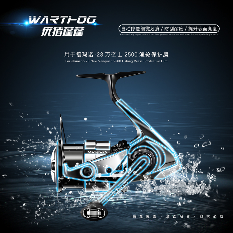 2Sets For 23 VANQUISH Baitcast - Reel Oil recensione e prezzo
